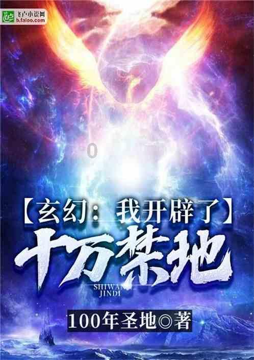 月光影视