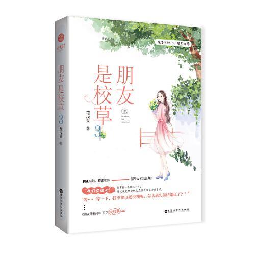 为什么我嫂子脾气那么好,我的那些堂姐对我不理不睬的,感觉还是我嫂子好???-有问必答平台