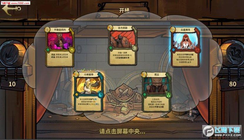 全民剧本大师内置菜单