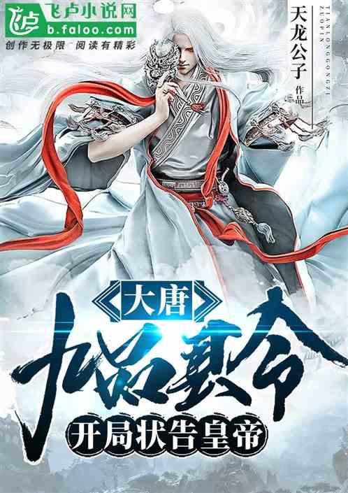 春雨直播app